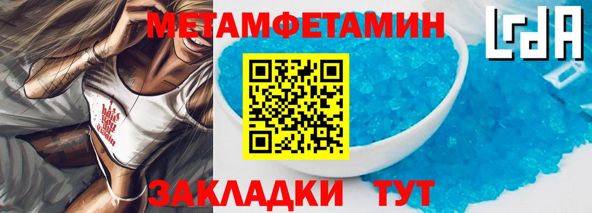 Амфетамин Premium  Вход с VPN  АМФ  Красноярск 
