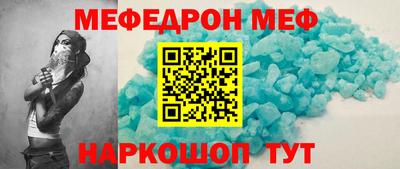 spice Кандалакша