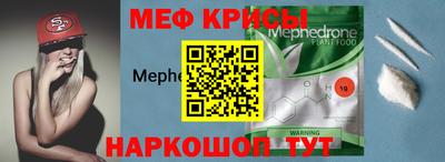 spice Кандалакша