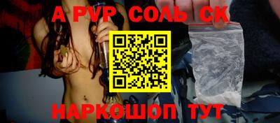 тгк Канаш