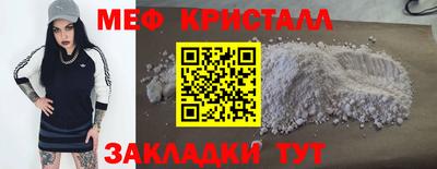 тгк Канаш