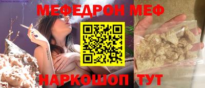 тгк Канаш