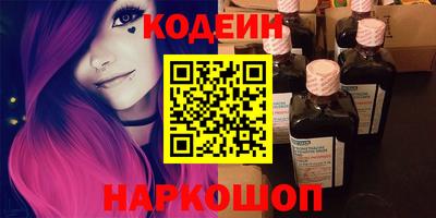 spice Кандалакша