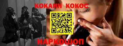 тгк Канаш