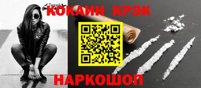 spice Кандалакша