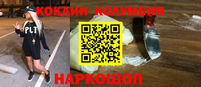 тгк Канаш