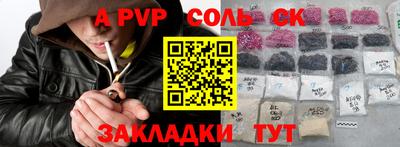 spice Кандалакша