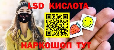 тгк Канаш