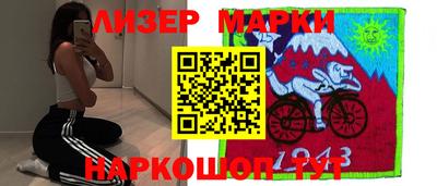 spice Кандалакша