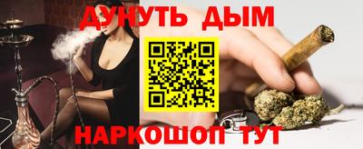 spice Кандалакша