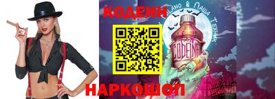 не бодяженный Камышлов