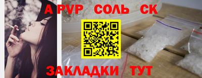 spice Кандалакша