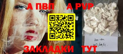 тгк Канаш