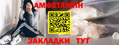 spice Кандалакша