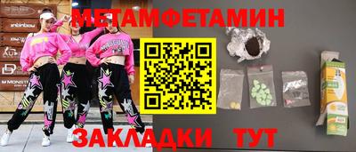 spice Кандалакша