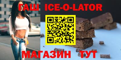 тгк Канаш