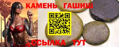 тгк Канаш