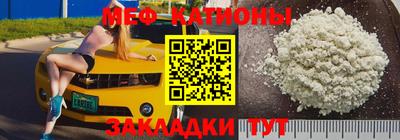 spice Кандалакша