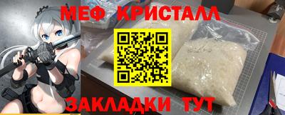 spice Кандалакша