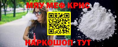 spice Кандалакша