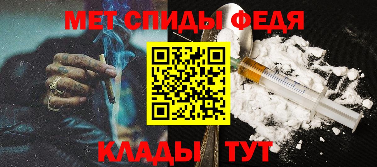МЕТАМФЕТАМИН пудра  МЕТАМФЕТАМИН  Красноярск  Вход с VPN  МЕТАМФЕТАМИН пудра 