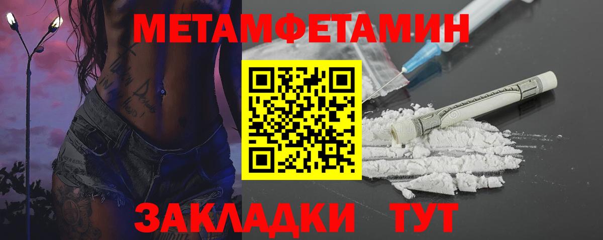 Красноярск  МАРИХУАНА  COCAIN  Вход с VPN  Меф МЯУ МЯУ  ГАШ  МЕФ  