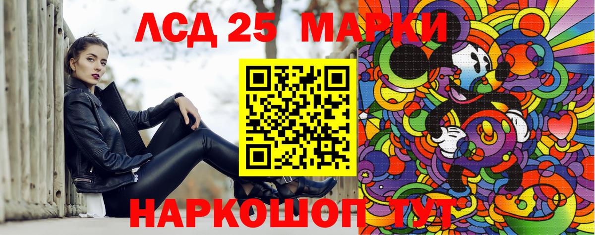Наркотические марки 1,8мг Красноярск